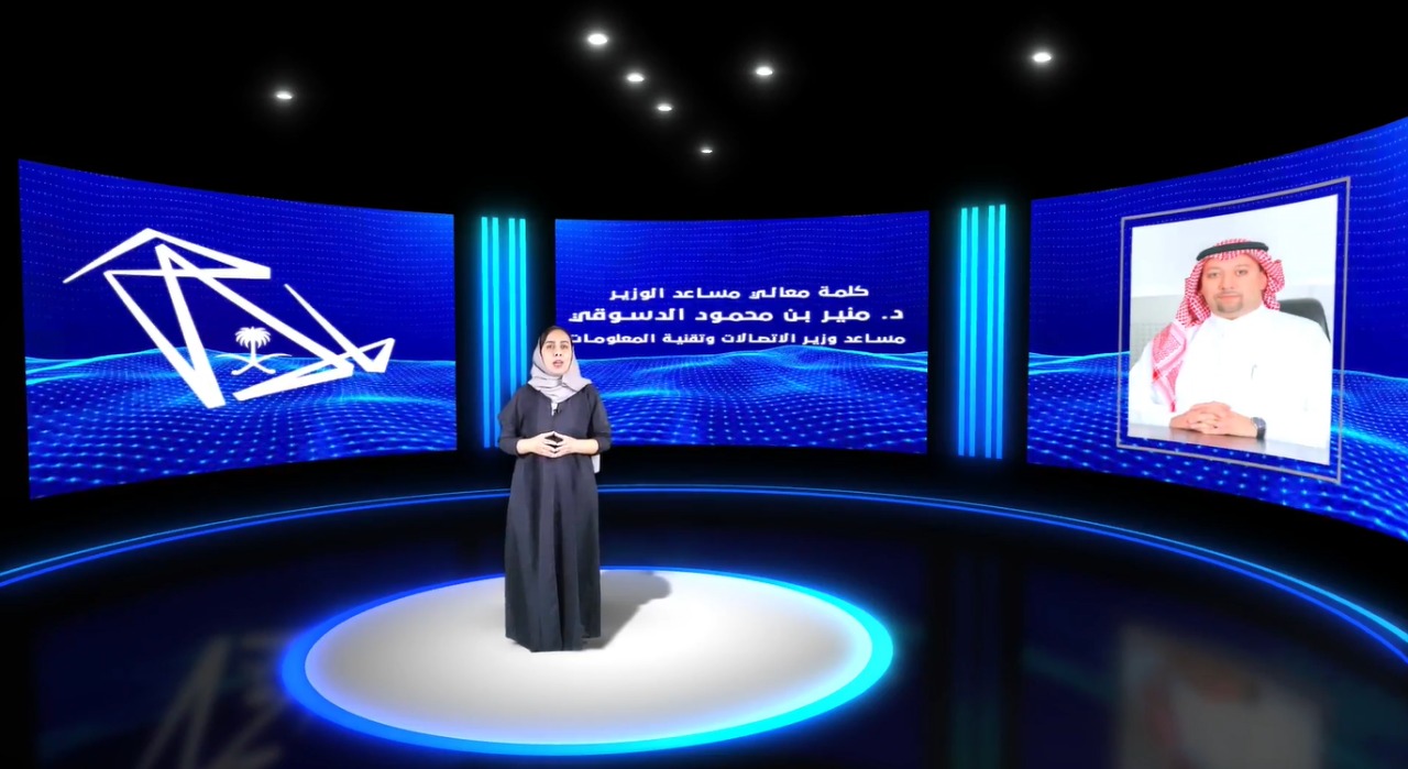 Ministry of Communications and information technology