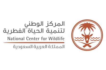 المركز الوطني لتنمية الحياة الفطرية